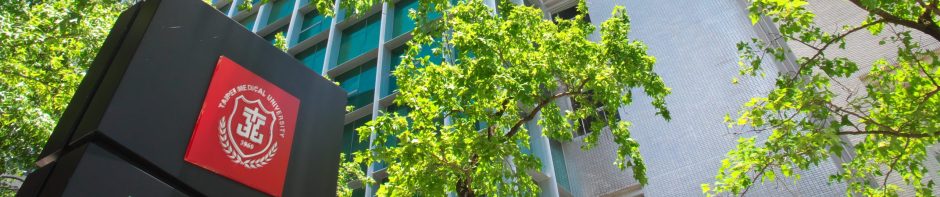 《今日北醫》電子報